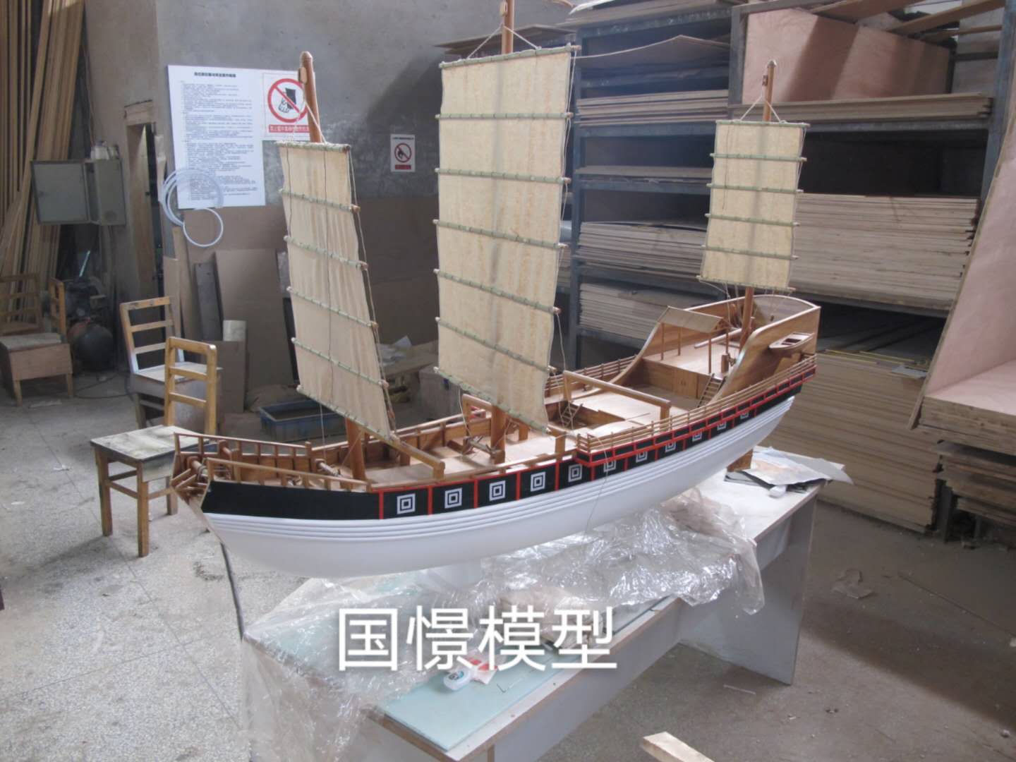 祁门县船舶模型